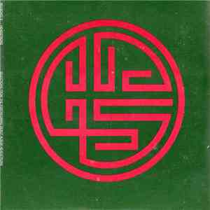 Headstrong  - Selections From The Forthcoming Debut Alum Headstrong album