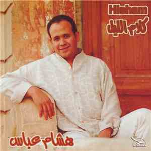 هشام عباس = Hisham - كلام الليل = Night Talk album