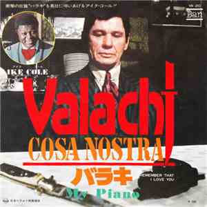 Ike Cole - Valachi - Cosa Nostra = バラキ / My Piano album