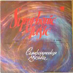 J. Ivanov - Symphony No. 11 In E Flat Minor / Andante album