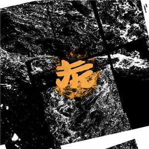 Jona - Swamp EP album