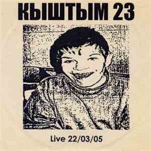 Кыштым 23 - Live 22/03/05 album