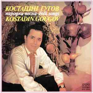 Костадин Гугов - Народни Песни album