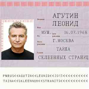 Леонид Агутин - Тайна Склеенных Страниц album