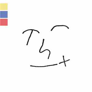 Lomelda - Thx album