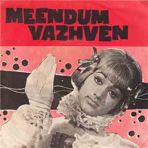 M. S. Viswanathan - Meendum Vazhven album