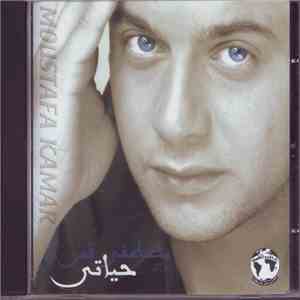 مصطفى قمر = Mostafa Kamar - حياتى = Hayati album