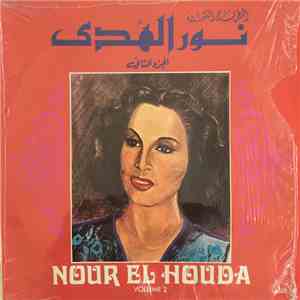 نور الهدى = Nour El Houda - نور الهدى الجزء الثاني = Nour El Houda Volume Two album