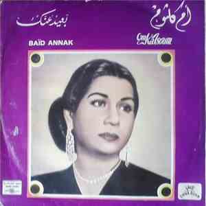 أم كلثوم = Om Kalsoum - بعيد عنك = Baïd Annak album