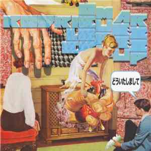 Omar Rodriguez Lopez Group - どういたしまして (Dōitashimashite, "You're Welcome") album