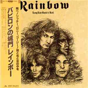 Rainbow = レインボー - Long Live Rock 'N' Roll = バビロンの城門 album