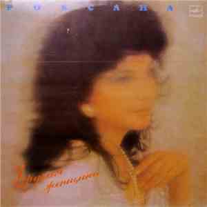 Роксана - Другая Женщина album