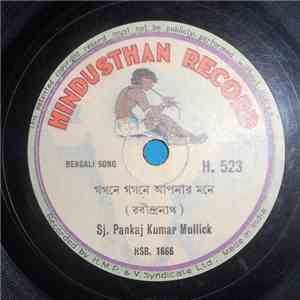 Sj. Pankaj Kumar Mullick - Bengali Song album