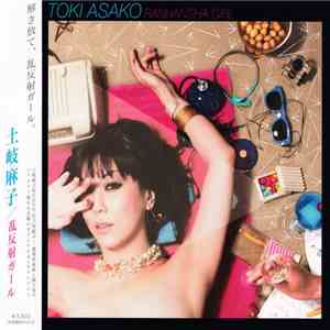 Toki Asako - Ranhansha Girl album