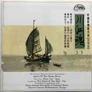 Traditional - Spirits Of The Chuan River album