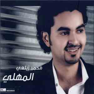 محمد زيلعي - المهلي album