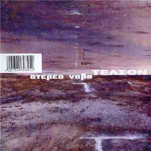 Στέρεο Νόβα - Τέλσον album