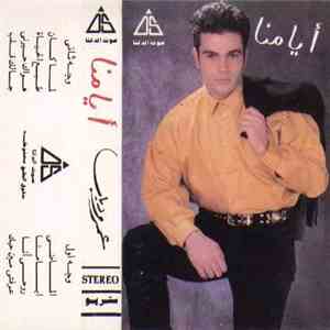 عمرو دياب - أيامنا album