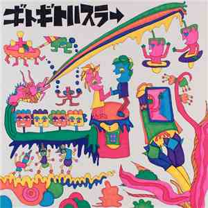 ギイギイハスラー - ギイギイハスラー album