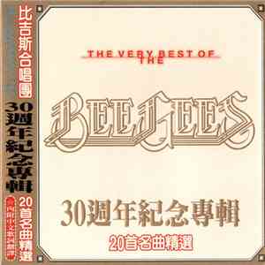 Bee Gees - The Very Best Of The Bee Gees album