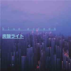 Blue Screen  - 炭酸ライト album