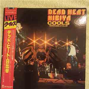 Cools Rockabilly Club - Dead Heat 日比谷 album