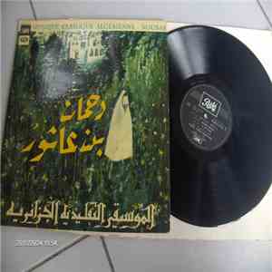 Dahmane Ben Achour - Musique Classique Algérienne - Noubas album