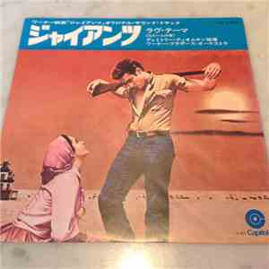 Dimitri Tiomkin Conducting The Warner Bros. Orchestra - Main Title (Giant Theme) album