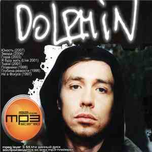 Dolphin  - Dolphin (MP3) album