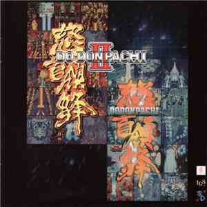 Eddie You, Andrew Persons Lin - Dodonpachi II / Dodonpachi Sound Trax album