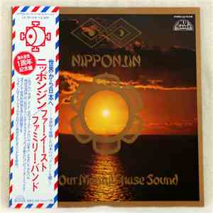 Far East Family Band - Nipponjin - Join Our Mental Phase Sound album