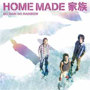 Home Made 家族 - No Rain No Rainbow album