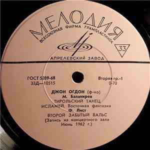 John Ogdon - Второй Международный Конкурс Имени П. И. Чайковского album