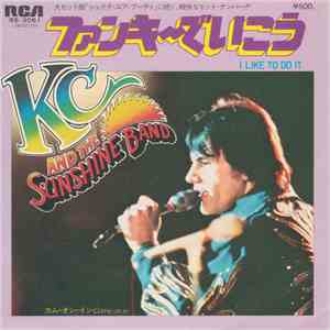 KC & The Sunshine Band - I Like To Do It / Come On In album