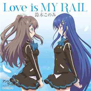 鈴木このみ - Love Is My Rail album