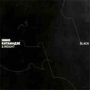 Нино Катамадзе & Insight - Black album