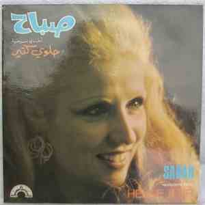 صباح = Sabah - أغاني مسرحية حلوي كتير = Highlights From "Helwe Ktir" album