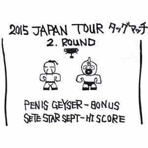 Sete Star Sept, Penis Geyser - 2015 Japan Tour タック・マッチ 2. Round album