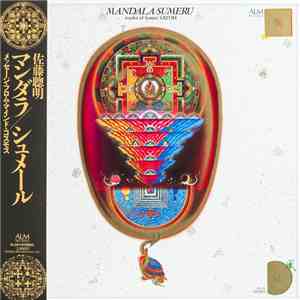 Somei Satoh - Mandala/Sumeru album