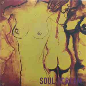 Soul Scream - ひと夜のバカンス album