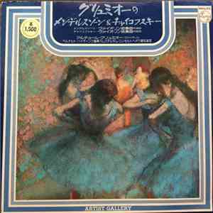 Tchaïkovsky, Mendelssohn – Arthur Grumiaux, Concertgebouworkest, Bernard Haitink - Concertos For Violon Et Orchestre album