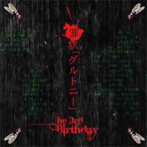 The 3rd Birthday - 罪状「グルトニー」 album