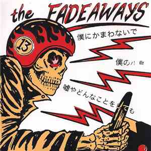 The Fadeaways / The Pine Hill Haints - The Fadeaways / The Pine Hill Haints album