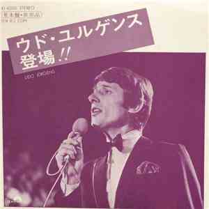 Udo Jürgens - ウド・ユルゲンス登場 !! = Udo Jürgens Appeared !! album