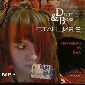 Various - Drum & Bass Станция 2 - Surrealism In Drum'n'Bass album