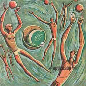 Various - Кругозор №6/1972 album