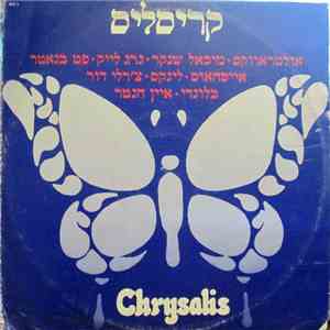Various - Make It To The Top With Chrysalis album