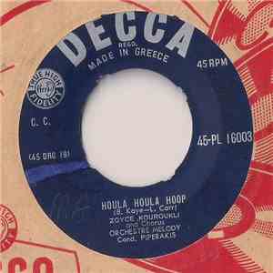 Zoyce Kouroukli - Hoola Hoola Hoop / Amore Mou album
