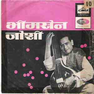 भीमसेन जोशी - इंद्रायणी कांठीं album