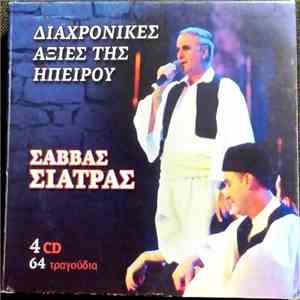 Σάββας Σιάτρας - Διαχρονικές Αξίες Της Ηπείρου album